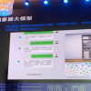 國內打造AIGC產業鏈