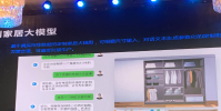國內打造AIGC產業鏈