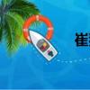 崔猛（關于崔猛簡介）