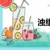 濁組詞（濁字怎么組詞）