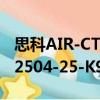 思科AIR-CT2504-25-K9（關于思科AIR-CT2504-25-K9介紹）