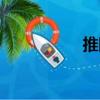推陷（關于推陷簡介）
