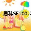 思科SF100-24（關于思科SF100-24介紹）