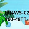 思科WS-C2960-48TT-L（關于思科WS-C2960-48TT-L介紹）