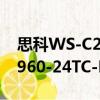 思科WS-C2960-24TC-L（關于思科WS-C2960-24TC-L介紹）