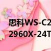 思科WS-C2960X-24TS-L（關于思科WS-C2960X-24TS-L介紹）