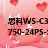 思科WS-C3750-24PS-S（關于思科WS-C3750-24PS-S介紹）