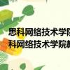 思科網絡技術學院教程：路由和交換基礎實驗手冊（關于思科網絡技術學院教程：路由和交換基礎實驗手冊介紹）