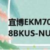 宜博EKM708BKUS-NU（關于宜博EKM708BKUS-NU介紹）