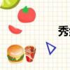 秀組詞（秀如何組詞）