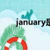 january是什么意思（january解釋）