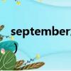 september怎么讀（september英語怎么讀）
