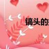 鎬頭的拼音（鎬頭怎么讀正確）