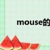 mouse的復數（大家可以學習一下）