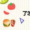 了怎么組詞（了字組詞）