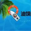 油饃的意思（油饃的簡介）