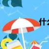 什么是au（au的簡介）