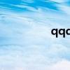 qqq寵物（qq寵物生病）