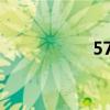 5700吧（5700軟件）