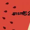 msn怎么用不了（msn登陸不上）