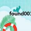 found001002文件夾（found 001）