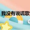 易賽官網下載（易賽怎么樣）