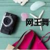 網王舞臺劇資源（網王舞臺劇）