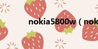nokia5800w(nokia5800)