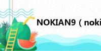 NOKIAN9(nokian97)