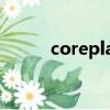 coreplayer（coreplayer1 36）