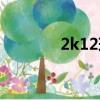 2k12球員補丁（2k12補丁）