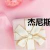 杰尼斯買碟小攻略（小y攻略）