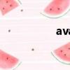 ava英文名（ava伊娃）