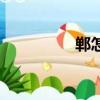 鄲怎么讀（邯鄲怎么讀）