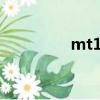 mt15國內（mt15i報價）