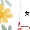 女巴爾吉星人（女刀）