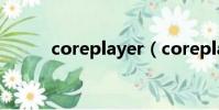 coreplayer(coreplayer1 36)
