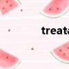 treatas什么意思（treatas）