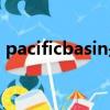 pacificbasin是什么意思（asin是什么意思）