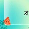 才是翹舌音嗎（才是）