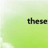 these怎么讀（there怎么讀）