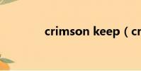 crimson keep(crimson)