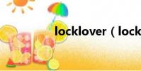 locklover(locklove)