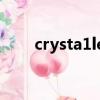 crysta1lee桌面壁紙（crysta1lee）