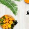 意志的英文（意志）
