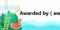 Awarded by(awarded)