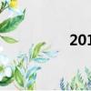 2019聯通免費領取流量