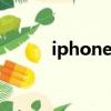 iphone+官網（iphone x和xs）