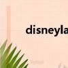 disneyland的意思（disneyland）