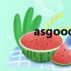 asgoodas的用法（asgoodas）